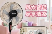 电风扇不摇头的原因及解决方法（探寻电风扇不摇头的原因，以及如何解决这个问题）