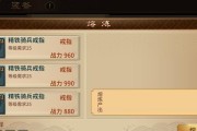 无双三国手游怎么玩？新手常见问题解答指南