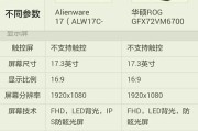 电子屏与电脑连接配置设置方法是什么？