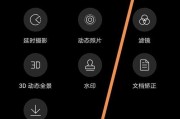 手机界面颜色模式如何自由设置？设置后对眼睛有影响吗？