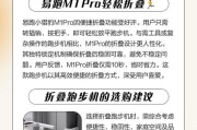 优步跑步机加速问题解决方案（如何提高优步跑步机的加速性能及运行效果）