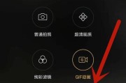 半自动相机如何用手机拍照？操作步骤是什么？