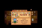 平板存档转移到电脑上的星露谷方法是什么？操作步骤复杂吗？