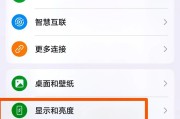 荣耀手机实况功能如何设置？实况模式下如何保持拍摄？