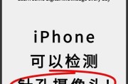识别摄像头的使用方法是什么？