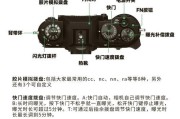 视野运动相机使用方法是什么？