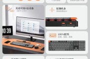 K5键盘更换指南：如何选择合适的键盘？
