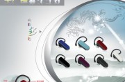 蓝牙耳机声道调整方法是什么？