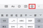 备忘录密码忘记了怎么解锁（忘记备忘录密码？别担心）