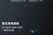 如何正确清洗帅康燃气灶（帅康燃气灶清理步骤及注意事项）