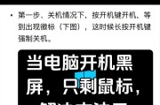 电脑突然绿屏？关机重启能解决问题吗？