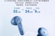 半入耳蓝牙耳机tws系列推荐型号？