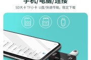 内存卡连接手机和电脑的方法是什么？