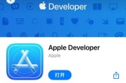 苹果电脑重装iOS系统步骤是什么？需要注意什么？