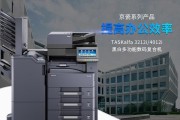 京瓷复印机C3100故障及解决方法（如何应对京瓷复印机C3100故障的常见问题与解决方案）
