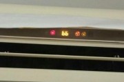 如何应对奥克斯中央空调31故障（解决奥克斯中央空调故障的有效方法）