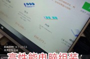 笔记本e盘系统安装步骤是什么？