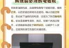 恩施油烟机拆卸方法详解（轻松拆卸恩施油烟机）