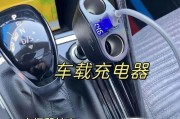 车载充电器使用方法是什么？如何正确充电？