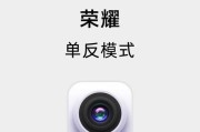 非智能手机如何设置拍照功能？非智能手机拍照设置方法是什么？
