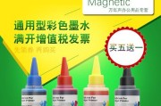 打印机墨水很薄，如何解决（墨水质量）