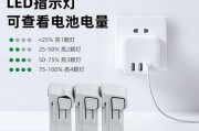 飞机上如何借用充电器？充电器借用流程是怎样的？