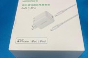 绿联PD3.1充电宝兼容哪些充电器？如何选择匹配的充电器？