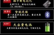 大屏幕音箱低音炮调节方法是什么？