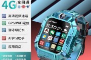上学派智能手表少年版怎么用？功能介绍和操作指南是什么？