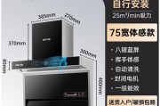 以先科油烟机清洗全攻略（教你如何彻底清洁油烟机）