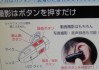 耳机伪装神器的使用方法是什么？