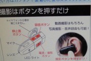 耳机伪装神器的使用方法是什么？