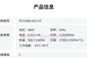 夏普热水器显示01故障维修指南（解决夏普热水器显示01故障的方法和技巧）