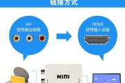 电视机连接游戏设备的正确方式是什么？需要哪些配件？