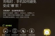 小k智能插座匹配问题如何解决？操作指南是什么？
