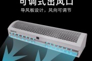 风幕机调试方法（提高效能）