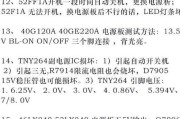 电视机常见问题的解决方法有哪些？