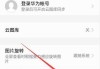 荣耀手机如何向iPhone发送图片？传输过程中的常见问题有哪些？