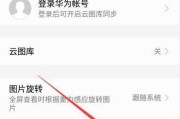 荣耀手机如何向iPhone发送图片？传输过程中的常见问题有哪些？