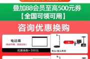 无线麦克风与投影仪的完美配合（打造高效便捷的演讲环境，）