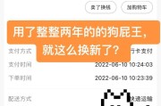 罗技鼠标右键失灵时应如何修复？