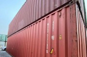 cs集装箱服务器归属地在哪里？