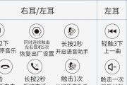 双耳无线耳机蓝牙连接步骤是什么？