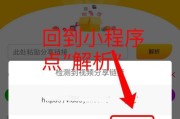 百度画像软件手机拍照功能如何使用？