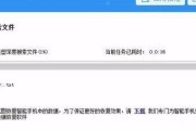 台式电脑误删游戏如何恢复？