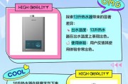 lbuyed热水器操作指南？