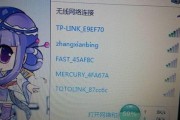 解决电脑连接WiFi显示无Internet的问题（快速排除网络连接故障）