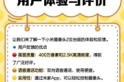 小米摄像头如何进行故障排除？如何重置设置？