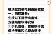 谷歌电视盒子的基本操作方法是什么？