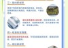电热水器使用须知（关键注意事项及使用技巧）